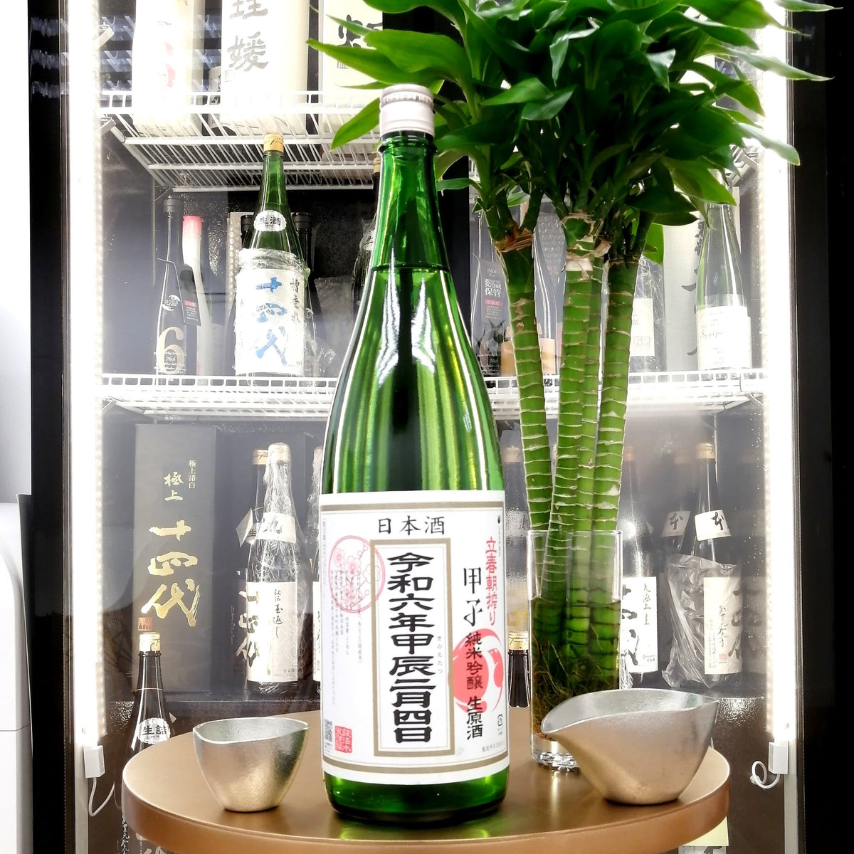 Kinoe - 甲子 立春朝搾り 純米吟釀 生原酒 1800ml - 灣聚清酒 | GreaterBaySake - Sake