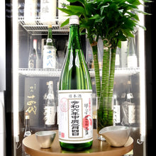 Kinoe - 甲子 立春朝搾り 純米吟釀 生原酒 1800ml - 灣聚清酒 | GreaterBaySake - Sake