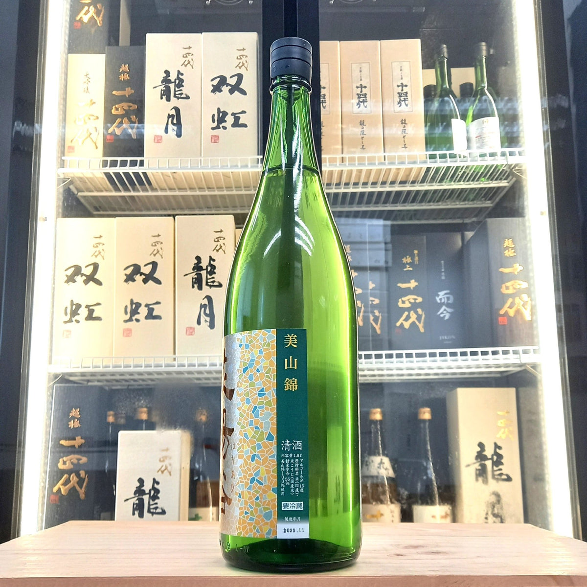花陽浴 美山錦 無濾過生原酒 純米吟釀 1800ml - 灣聚清酒 | GreaterBaySake - Sake - 花陽浴