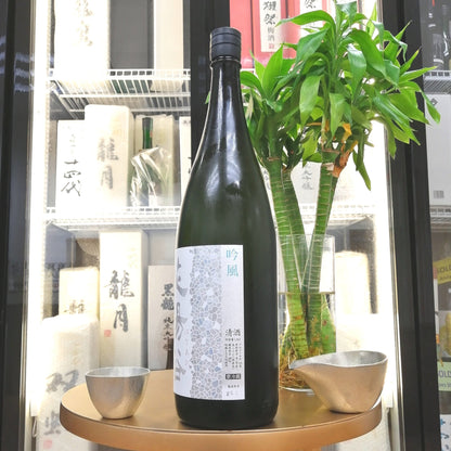 花陽浴 吟風 純米大吟釀 無濾過 生原酒 1800ml - 灣聚清酒 | GreaterBaySake - Sake - 花陽浴