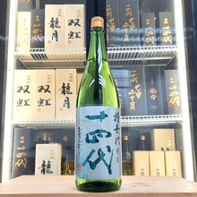 Juyondai - 十四代 槽垂れ本生 純米吟釀 1800ml - 灣聚清酒 | GreaterBaySake - Sake