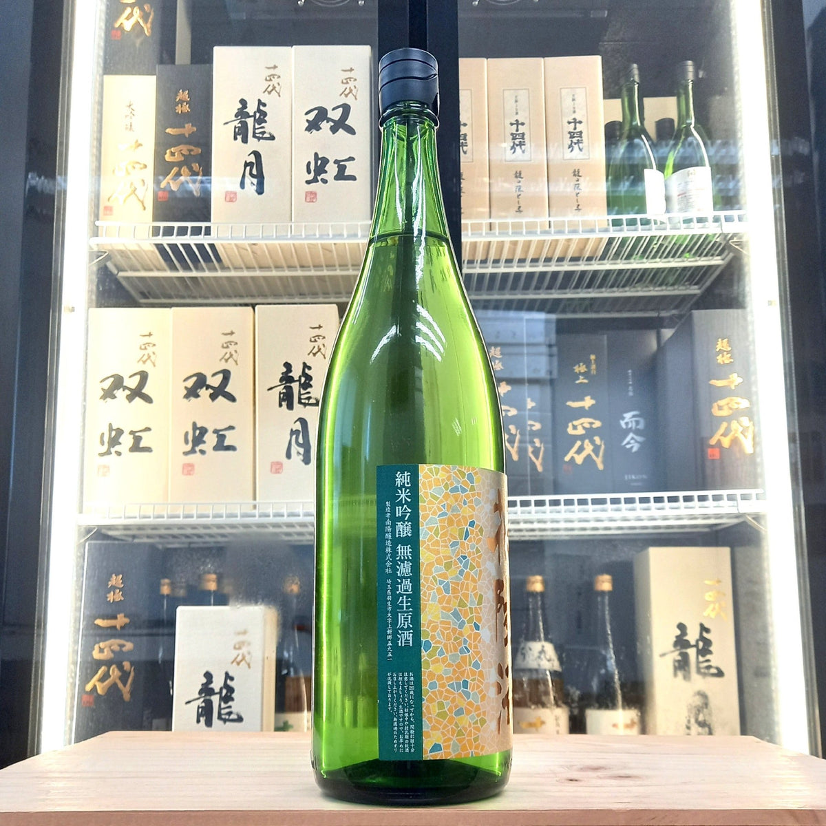 花陽浴 美山錦 無濾過生原酒 純米吟釀 1800ml - 灣聚清酒 | GreaterBaySake - Sake - 花陽浴