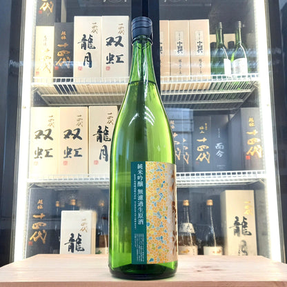 花陽浴 美山錦 無濾過生原酒 純米吟釀 1800ml - 灣聚清酒 | GreaterBaySake - Sake - 花陽浴