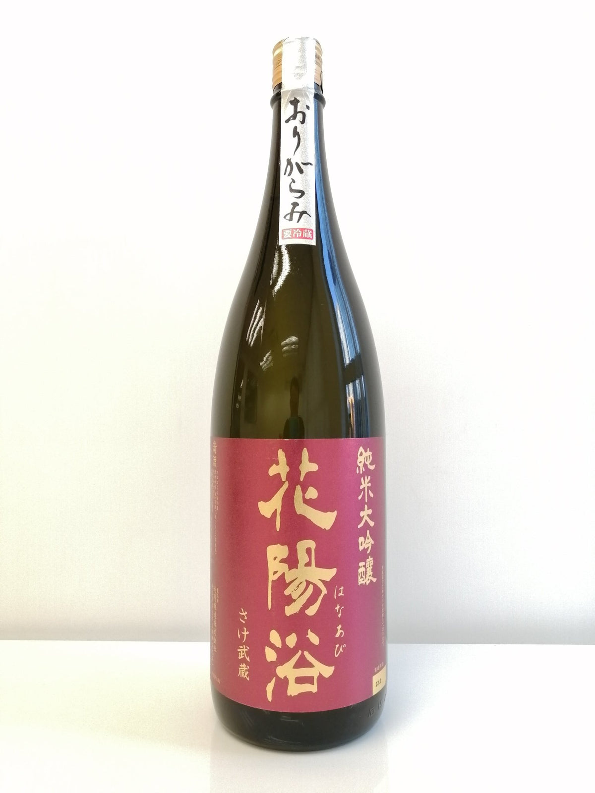 Hanayabi - 花陽浴 さけ武蔵 純米大吟釀 霞 無濾過 生原酒 1800ml - 灣聚清酒 | GreaterBaySake - Sake