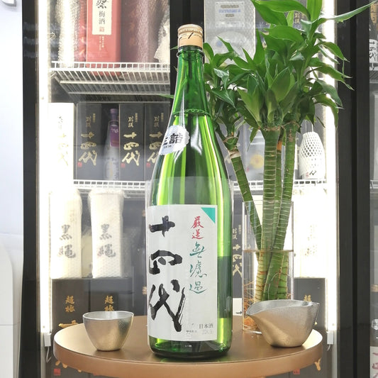 十四代 中取り 嚴選 無濾過 純米吟釀 1800ml - 灣聚清酒 | GreaterBaySake - Sake - 十四代