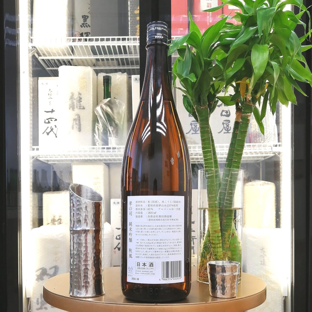 孝の司 秋風 純米吟釀 1800ml - 灣聚清酒 | GreaterBaySake - Sake - 孝の司
