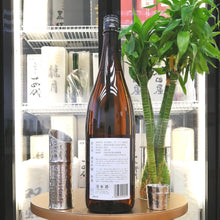 孝の司 秋風 純米吟釀 1800ml - 灣聚清酒 | GreaterBaySake - Sake - 孝の司