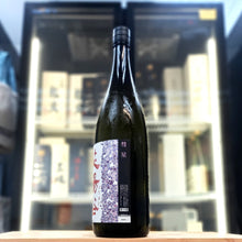 花陽浴 彗星 無濾過生原酒 純米大吟釀 1800ml - 灣聚清酒 | GreaterBaySake - Sake - 花陽浴