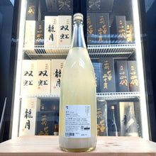 而今 特別純米 にごりざけ生 1800ml - 灣聚清酒 | GreaterBaySake - Sake - 而今