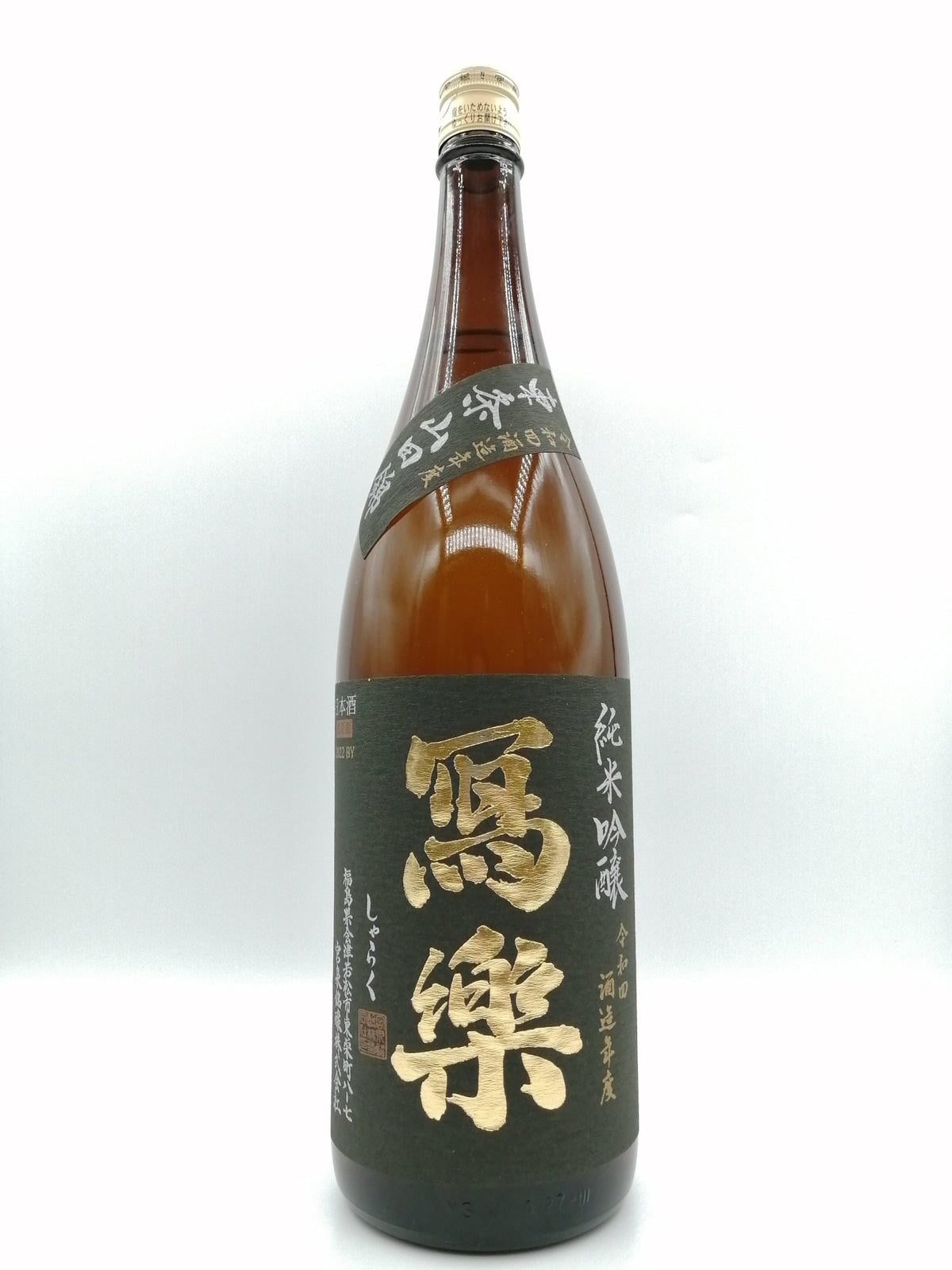 Sharaku - 冩楽 東条山田錦 純米吟釀 1800ml - 灣聚清酒 | GreaterBaySake - Sake
