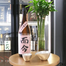 Jikon - 而今 千本錦 火入れ 純米吟釀 1800ml - 灣聚清酒 | GreaterBaySake - Sake