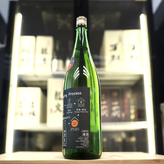 日高見 秋あがり 純米酒 1800ml - 灣聚清酒 | GreaterBaySake - Sake - 日高見