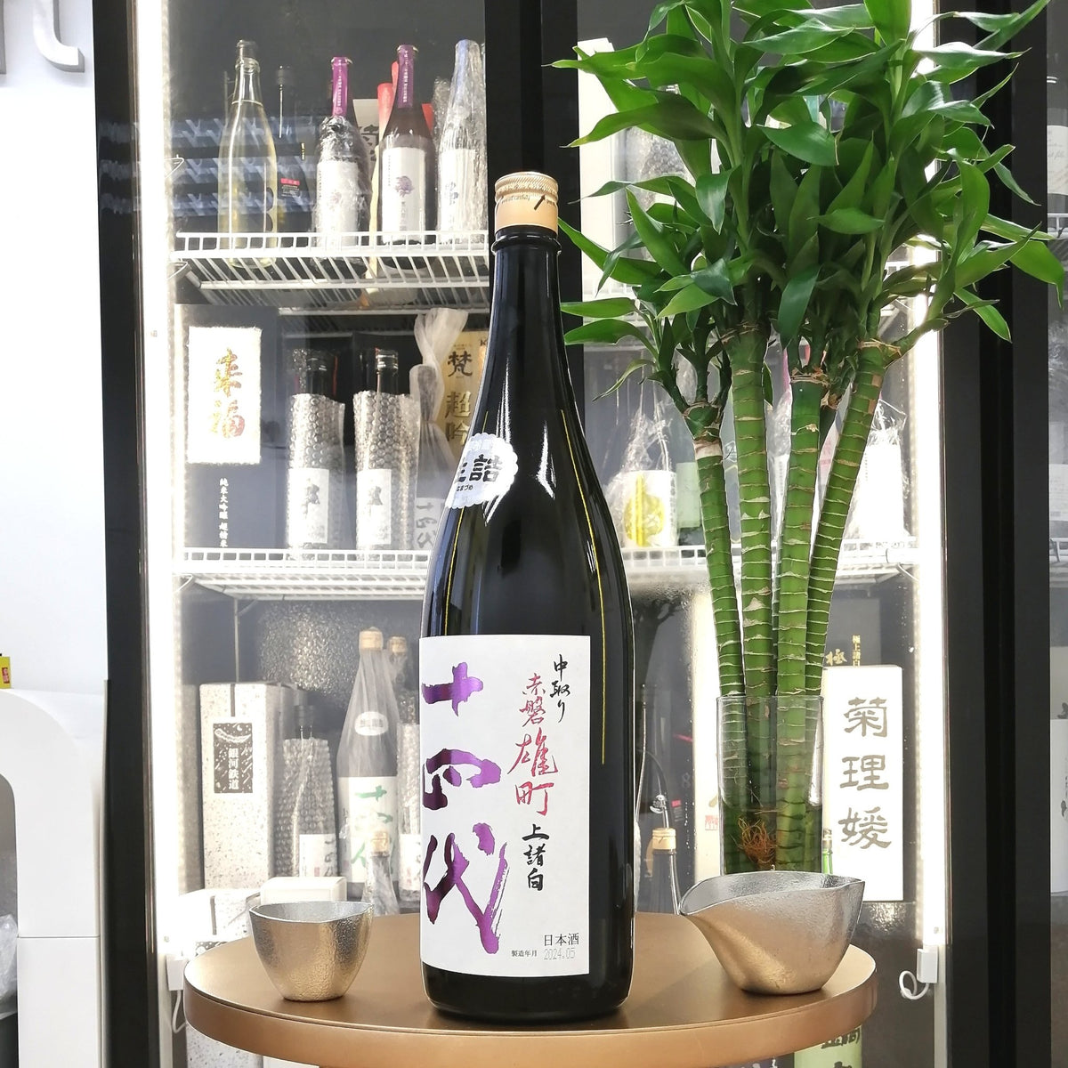 十四代 中取り 赤磐雄町 上諸白 純米大吟釀 1800ml - 灣聚清酒 | GreaterBaySake - Sake - 十四代
