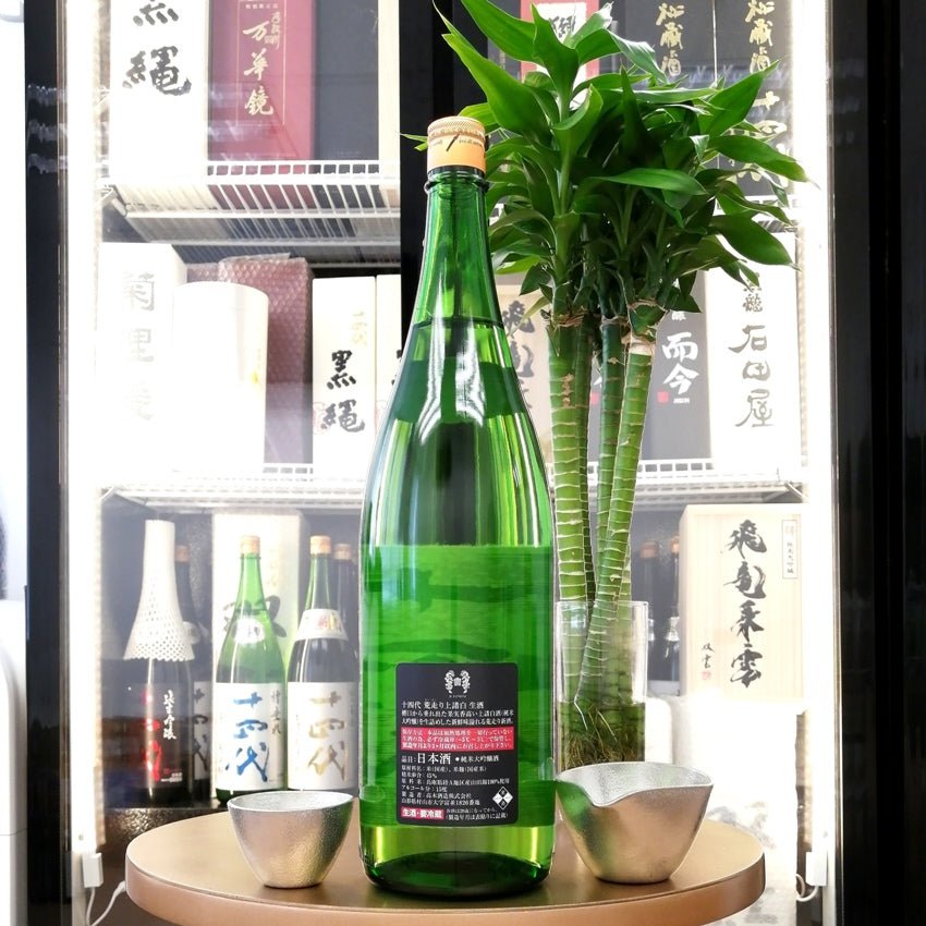 十四代 荒走り上諸白 純米大吟釀 (生酒) 1800ml - 灣聚清酒 | GreaterBaySake - Sake - 十四代