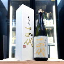 Juyondai - 十四代 中取り 大吟釀 1800ml - 灣聚清酒 | GreaterBaySake - Sake