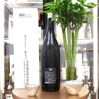 十四代 龍月 純米大吟釀 1800ml - 灣聚清酒 | GreaterBaySake - Sake - 十四代