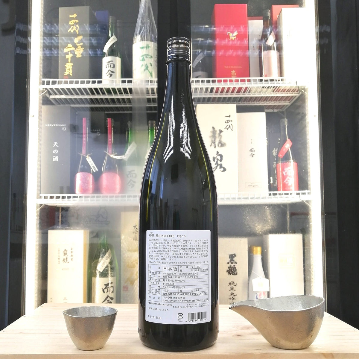 飛良泉 飛囀 鵠 山廢 純米吟釀 原酒 1800ml - 灣聚清酒 | GreaterBaySake - Sake - 飛良泉