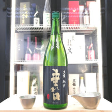 Kokuryu - 黑龍 純吟 垂れ口 純米吟釀 1800ml - 灣聚清酒 | GreaterBaySake - Sake