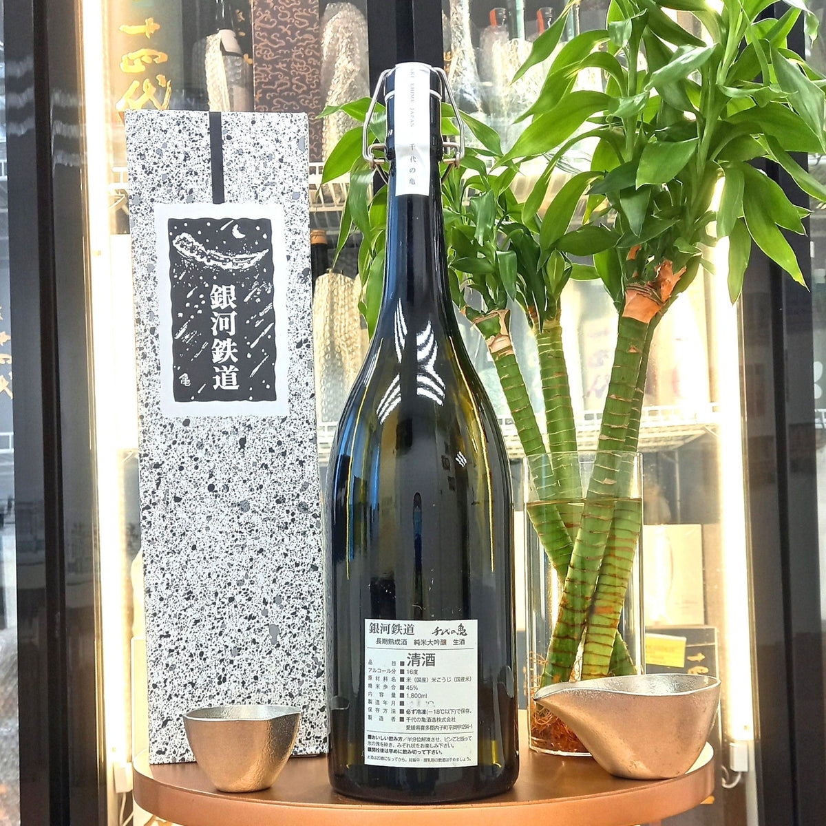 千代の亀 銀河鉄道 純米大吟釀 長期熟成 生酒 1800ml - 灣聚清酒 | GreaterBaySake - Sake - 千代の亀