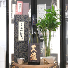 Kokuryu - 黑龍 大吟釀 1800ml - 灣聚清酒 | GreaterBaySake - Sake