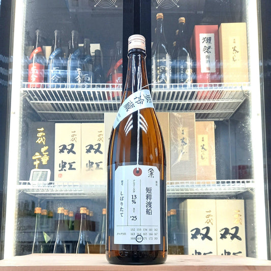 Kamonishiki - 加茂錦 荷札酒 短稈渡船 純米大吟釀 1800ml - 灣聚清酒 | GreaterBaySake - Sake