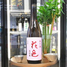 Hanamura - 花邑 陸羽田 純米酒 1800ml - 灣聚清酒 | GreaterBaySake - Sake