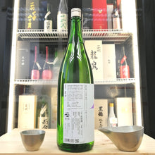 富久長 八反草 純米酒 1800ml - 灣聚清酒 | GreaterBaySake - Sake - 富久長