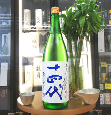 十四代 あらばしり 上諸白 本生 純米大吟釀 1800ml