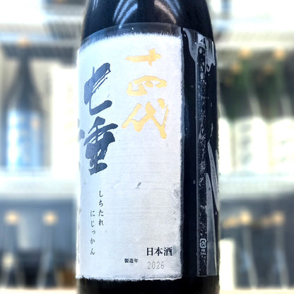十四代 七垂二十貫 純米大吟釀 1800ml (冇盒)