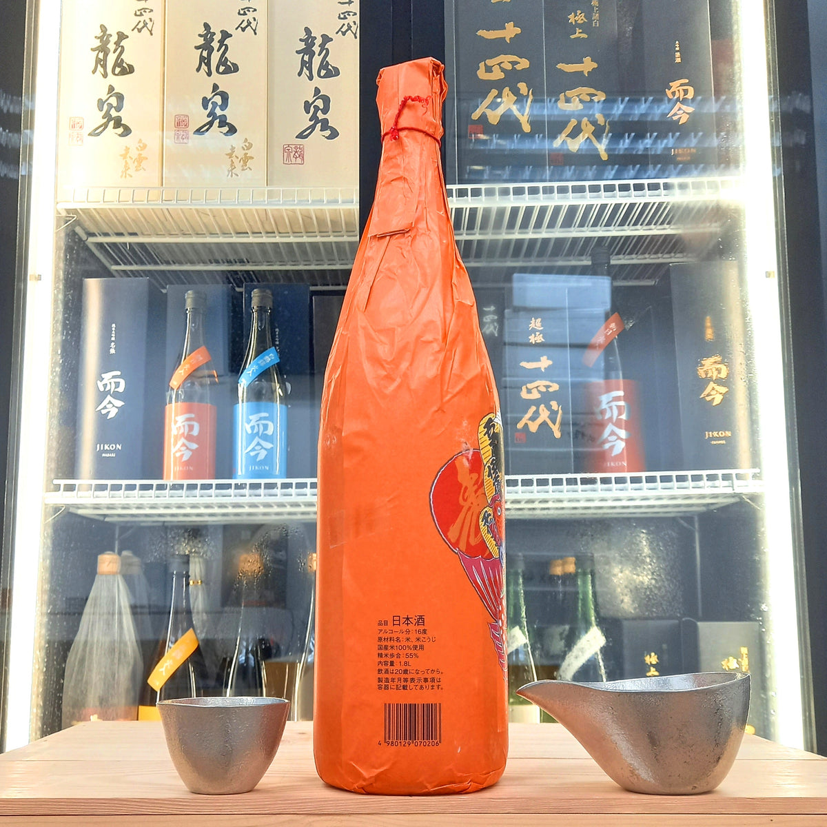 開運 祝酒 特別純米酒 1800ml
