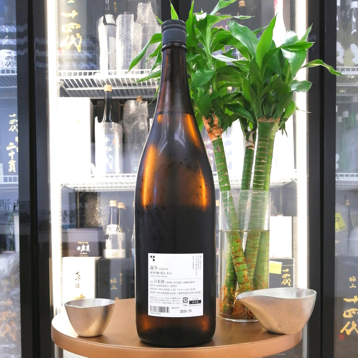 而今 愛山 火入 純米吟釀 1800ml