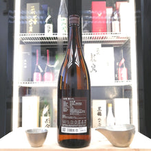 黑龍 九頭龍 燗たのし 純米酒 1800ml