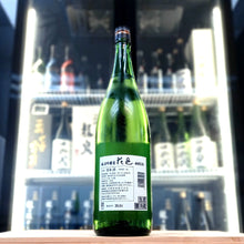 花邑 秋田酒こまち 純米吟釀 生酒 1800ml