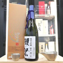 獺祭 磨き 二割三分 純米大吟釀 1800ml