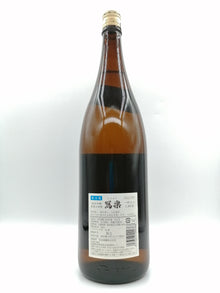 冩楽 東条山田錦 純米吟釀 1800ml