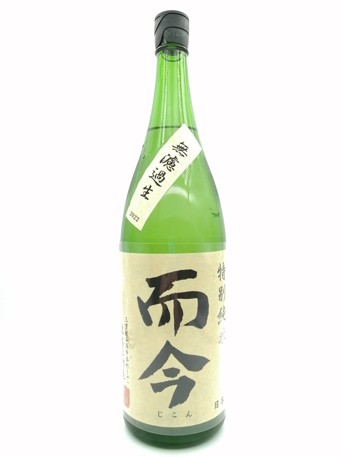而今 特別純米 無濾過 生酒 1800ml