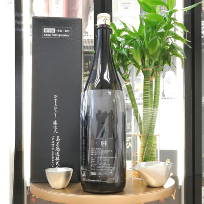 十四代 秘藏酒 純米大吟釀 1800ml