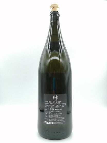 十四代 中取り 赤磐雄町 純米吟釀 1800ml