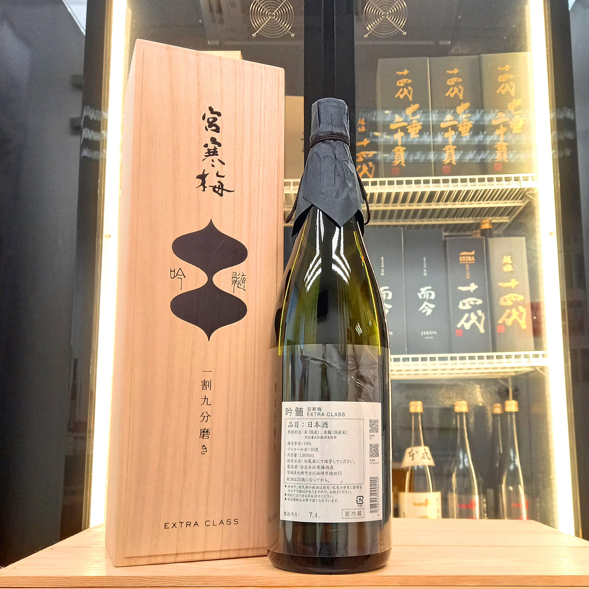 宮寒梅 吟髄 一割九分磨 純米大吟釀 1800ml