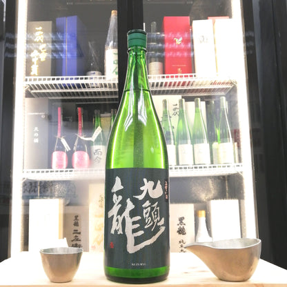 黑龍 九頭龍 垂れ口 本釀造 生酒 1800ml