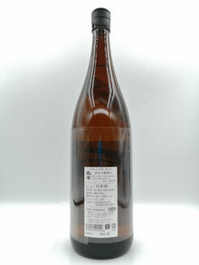 而今 雄町 純米吟釀 無濾過生 1800ml