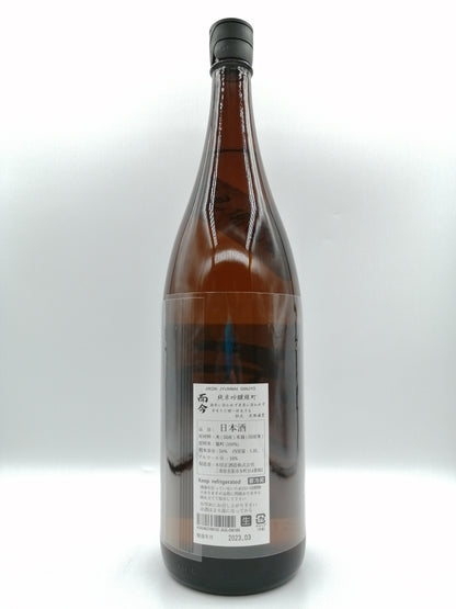 而今 雄町 純米吟釀 無濾過生 1800ml