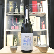 飛良泉 飛囀 鵠 山廢 純米吟釀 原酒 1800ml