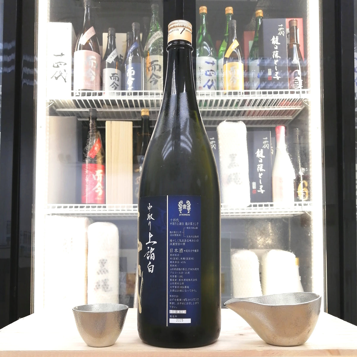 十四代 龍の落とし子 中取り 上諸白 純米大吟釀 1800ml