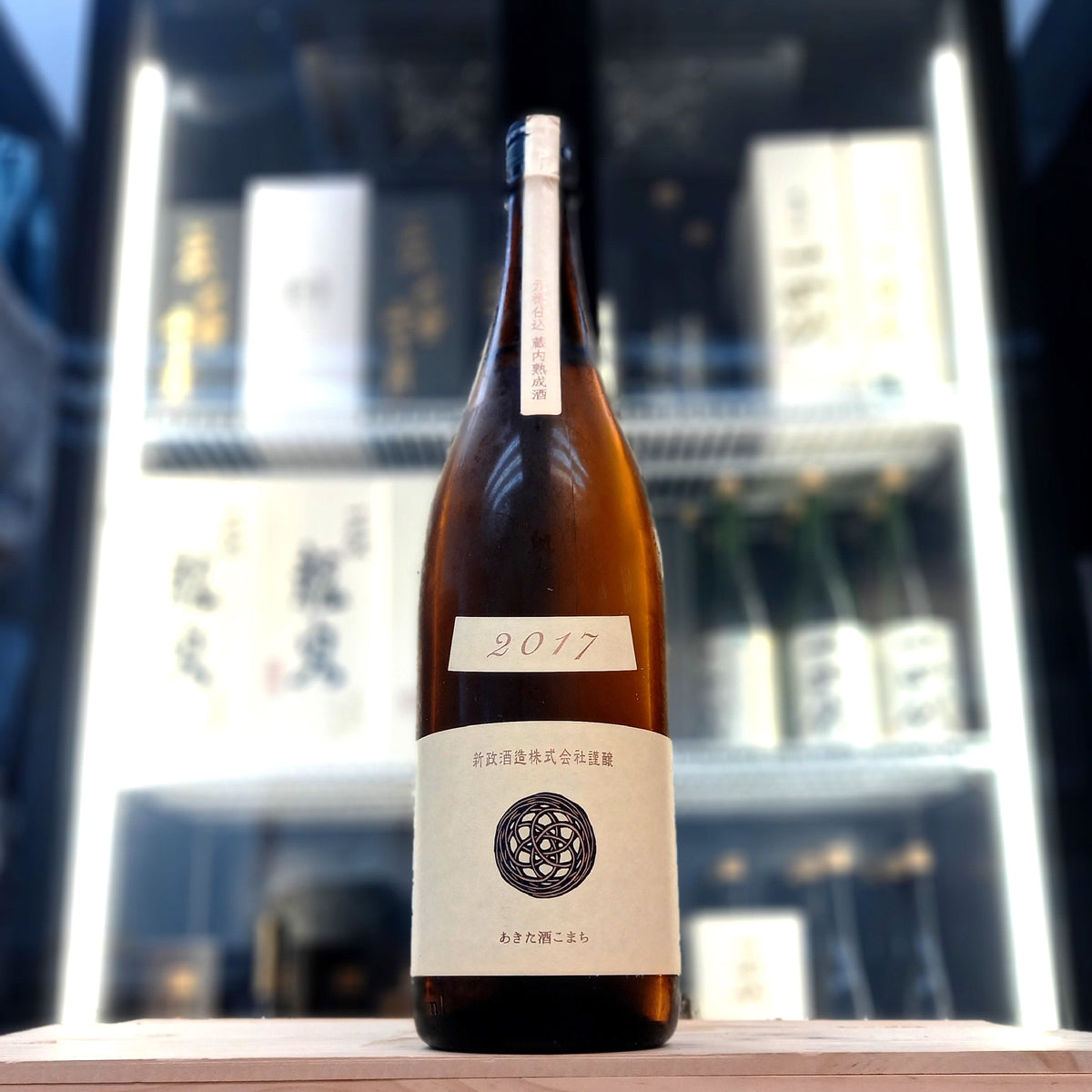新政 生成 純米酒 1800ml