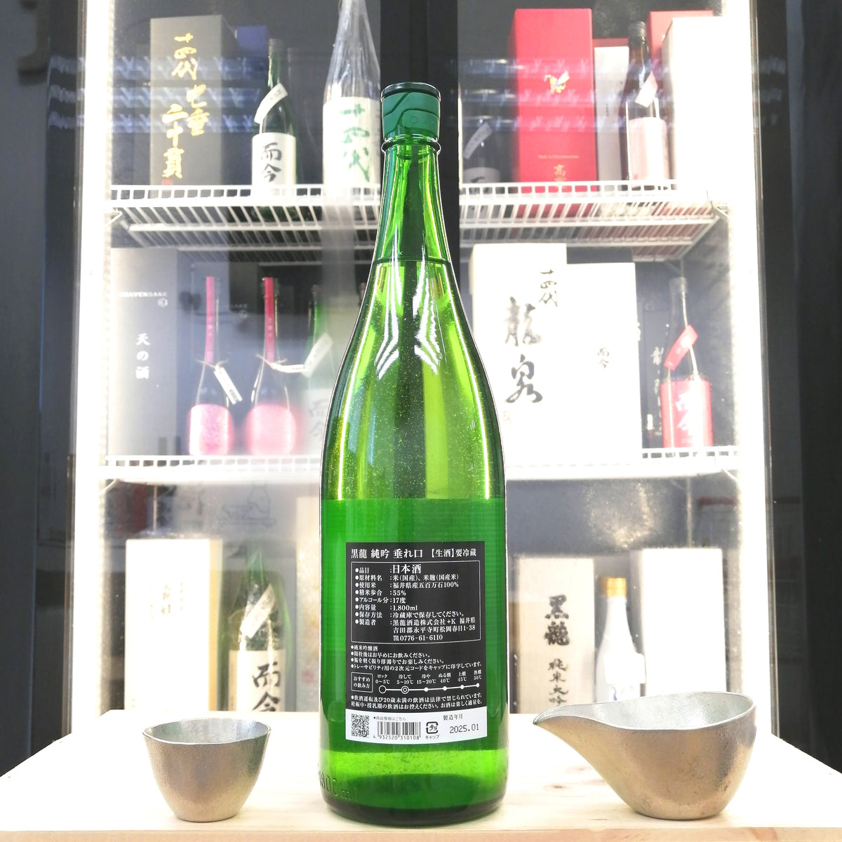 黑龍 純吟 垂れ口 純米吟釀 1800ml