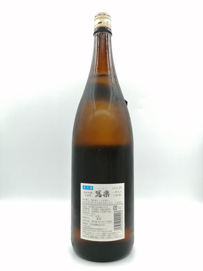 冩楽 播州山田錦 純米吟釀 1800ml