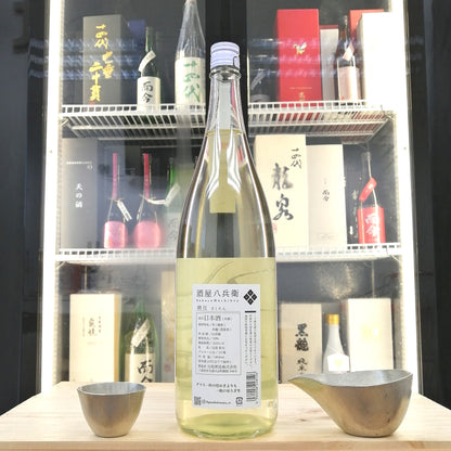 酒屋 八兵衛 朔旦 純米吟醸 生酒 1800ml