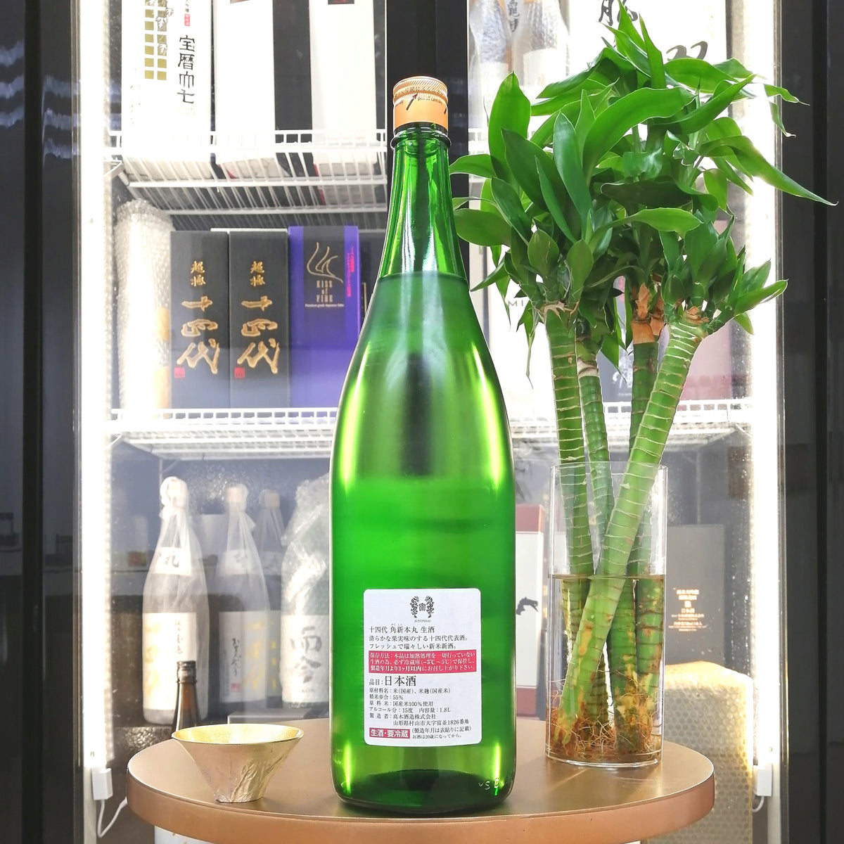 十四代 角新 本丸 特別本釀造 生酒 1800ml