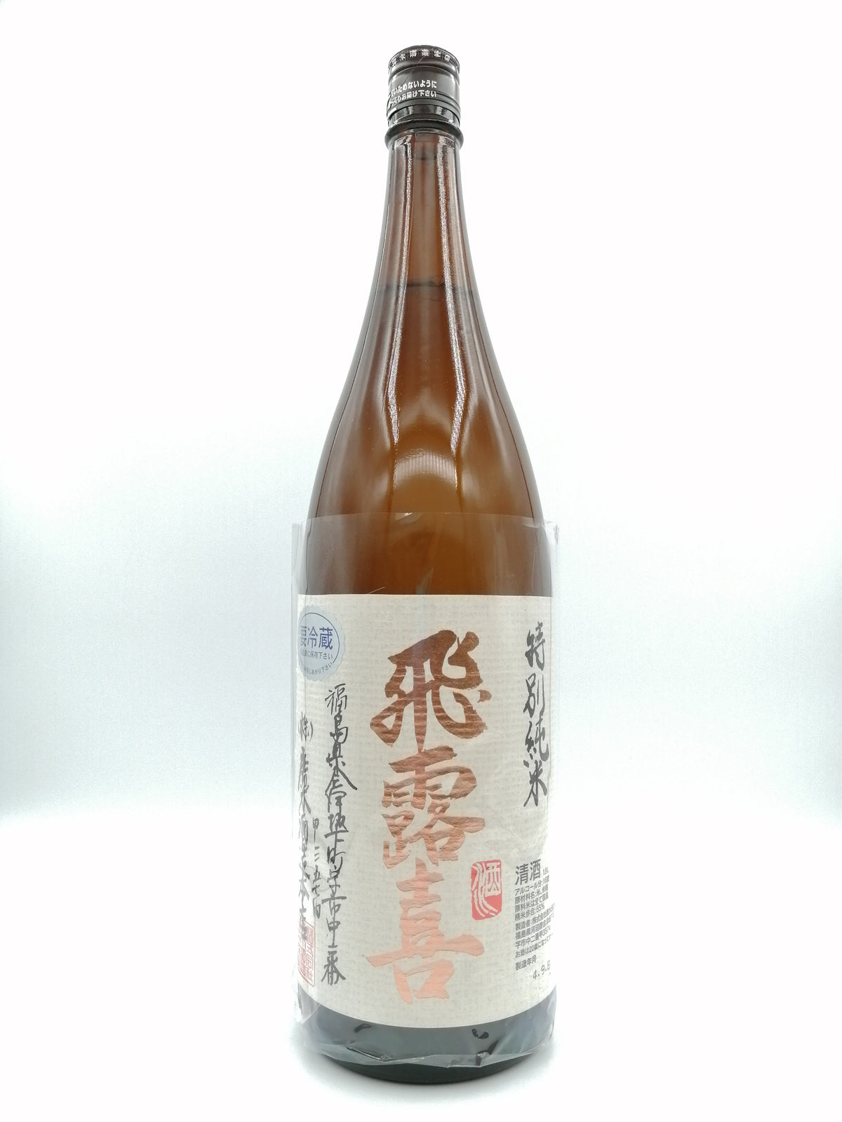 飛露喜 特別純米 1800ml